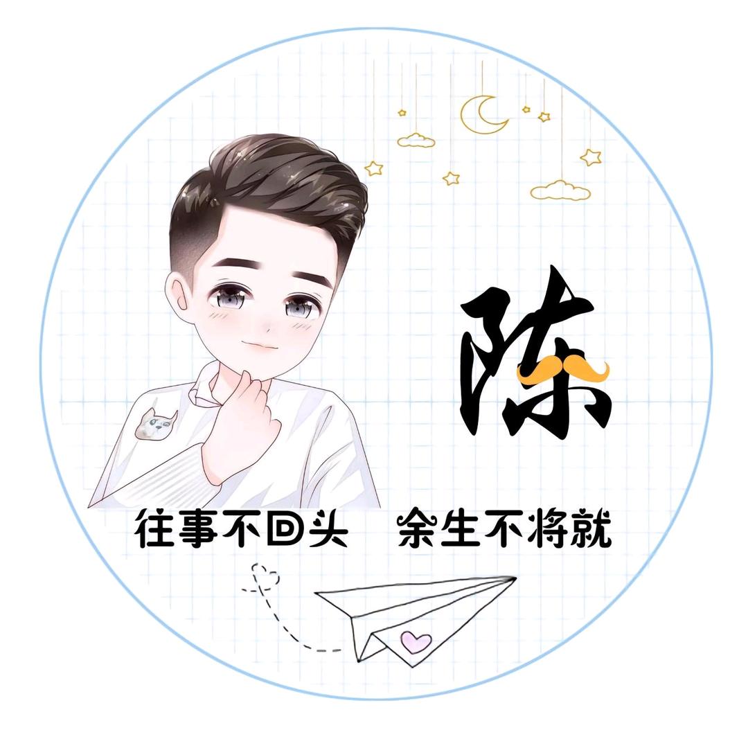 ℳℒℴѵℯ·陈先生ོꦿృ༊⁵²⁰