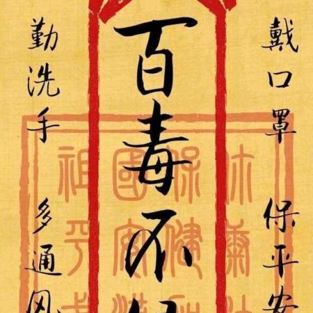 辣子王