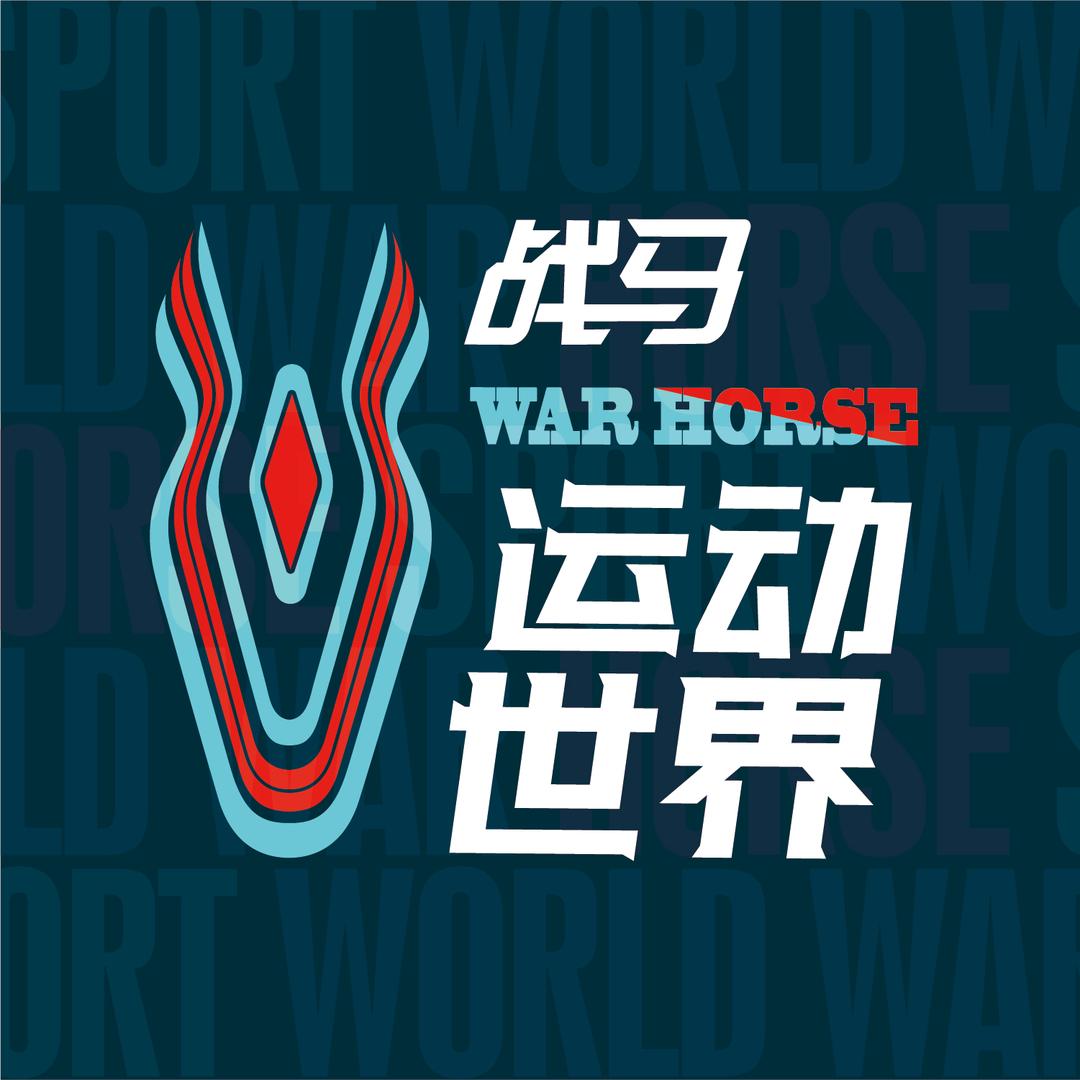 战马运动世界@抖音