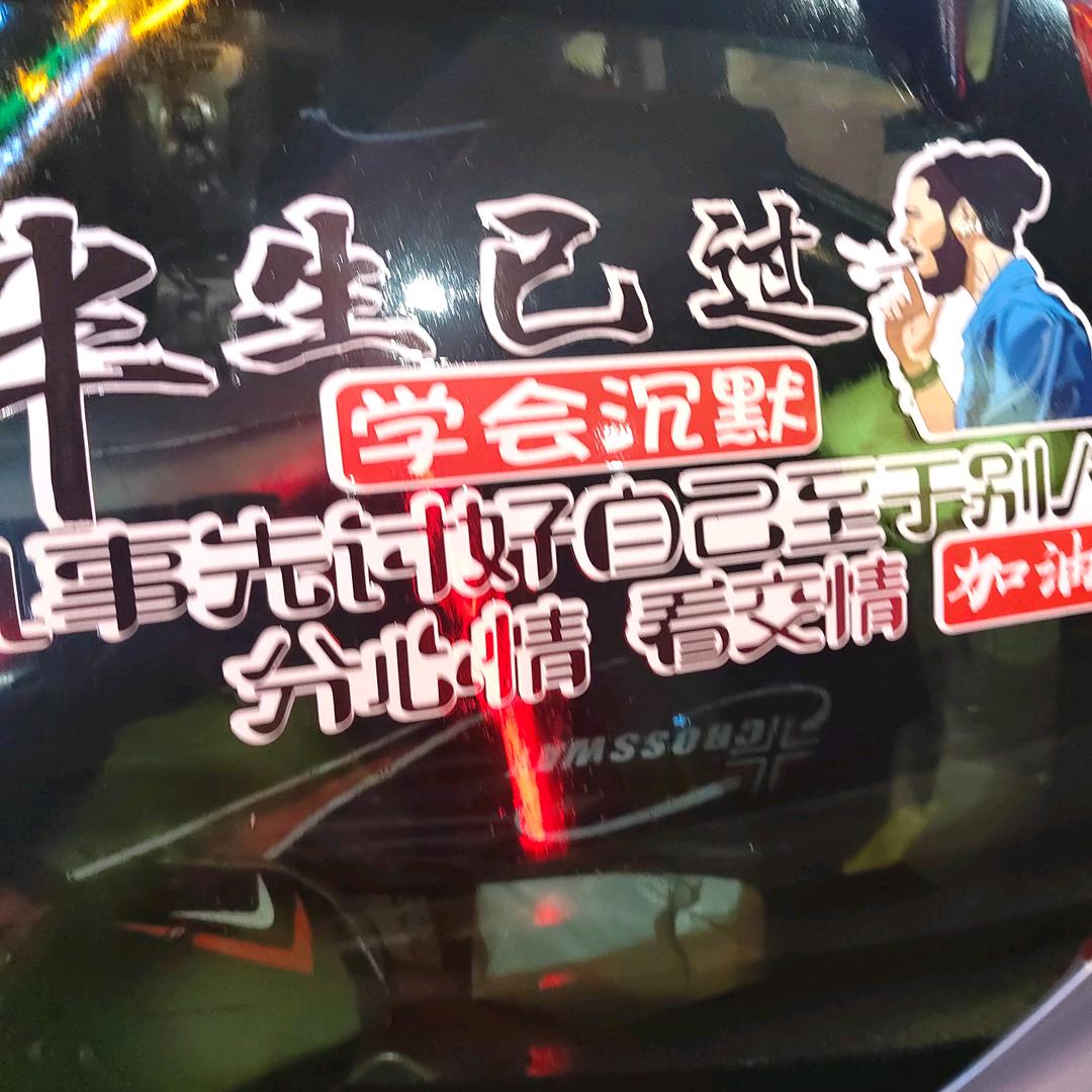 甜甜卷娟米酒.伏汁.黄酒