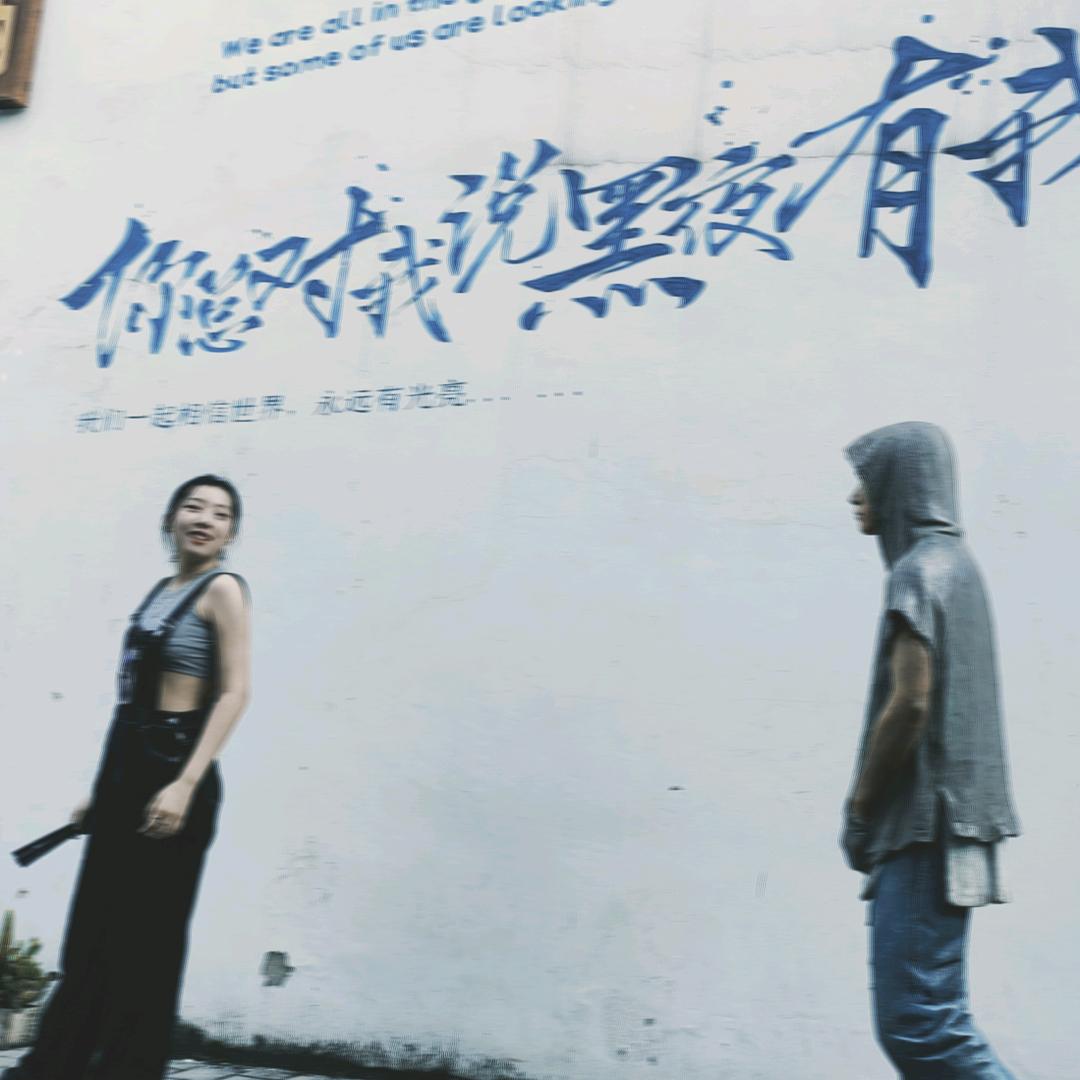 瓜丽