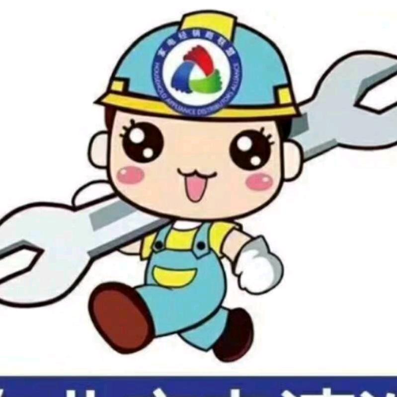 堂堂家电维修清洗