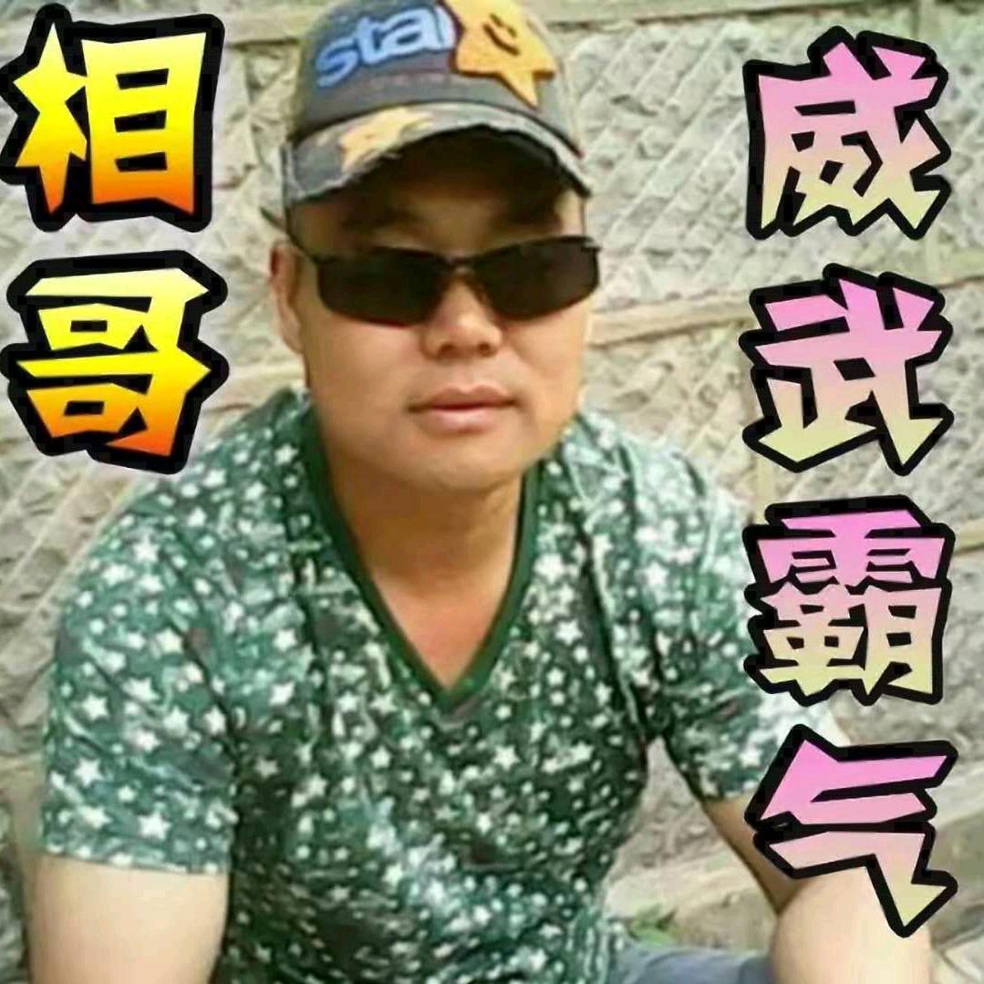 相g
