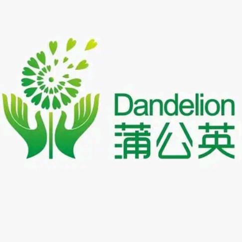 任丘蒲公英旧衣回收