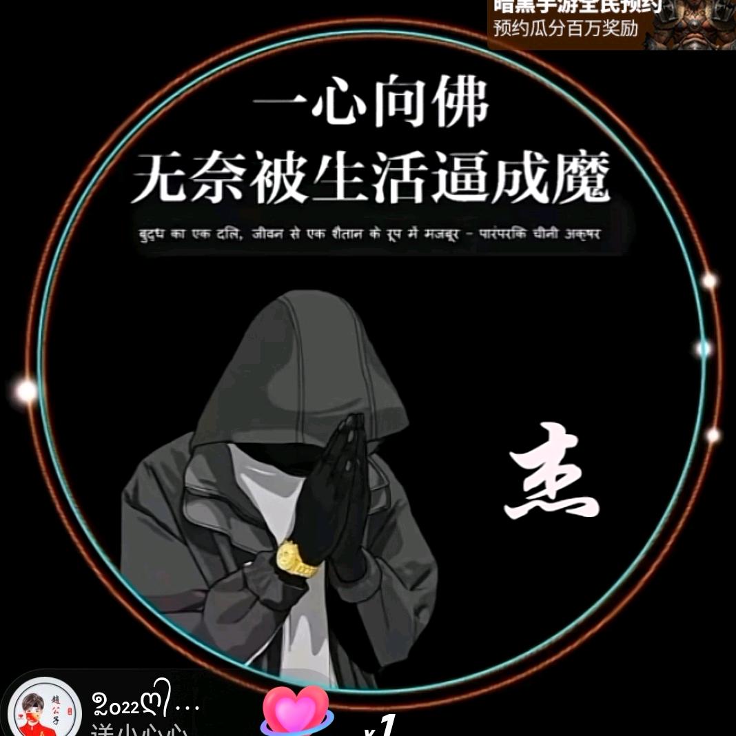 ꧁ 懒༒虫꧂