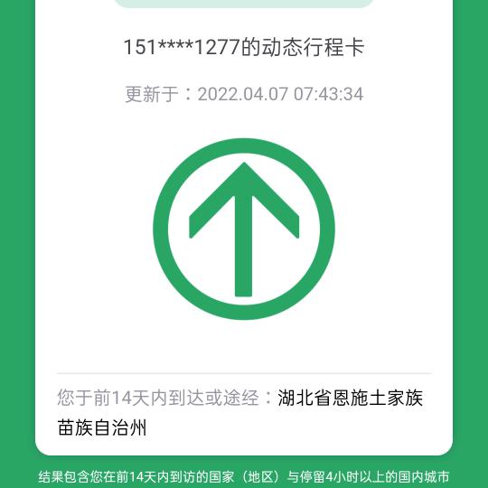 风雨兼程，华哥