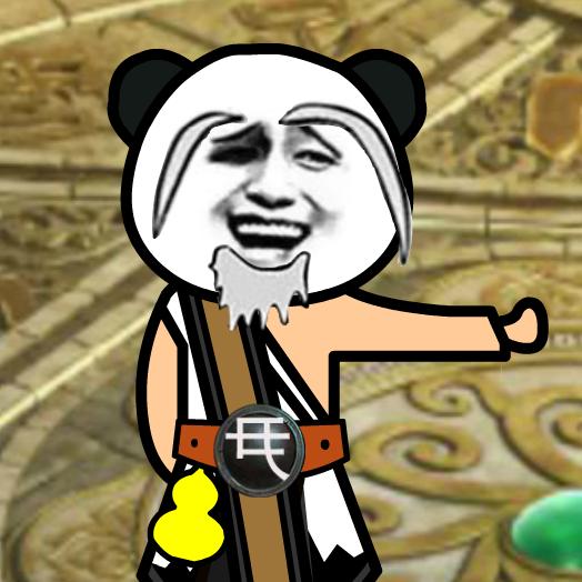 十缺废人