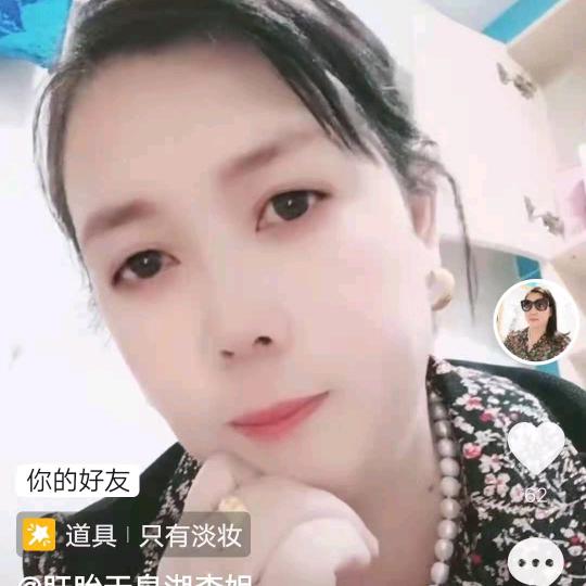 盱眙李姐