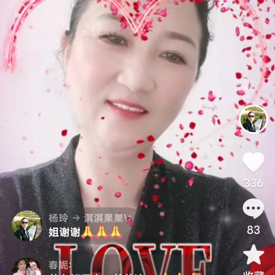 杨玲