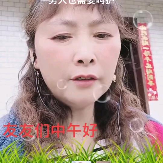 大姐大