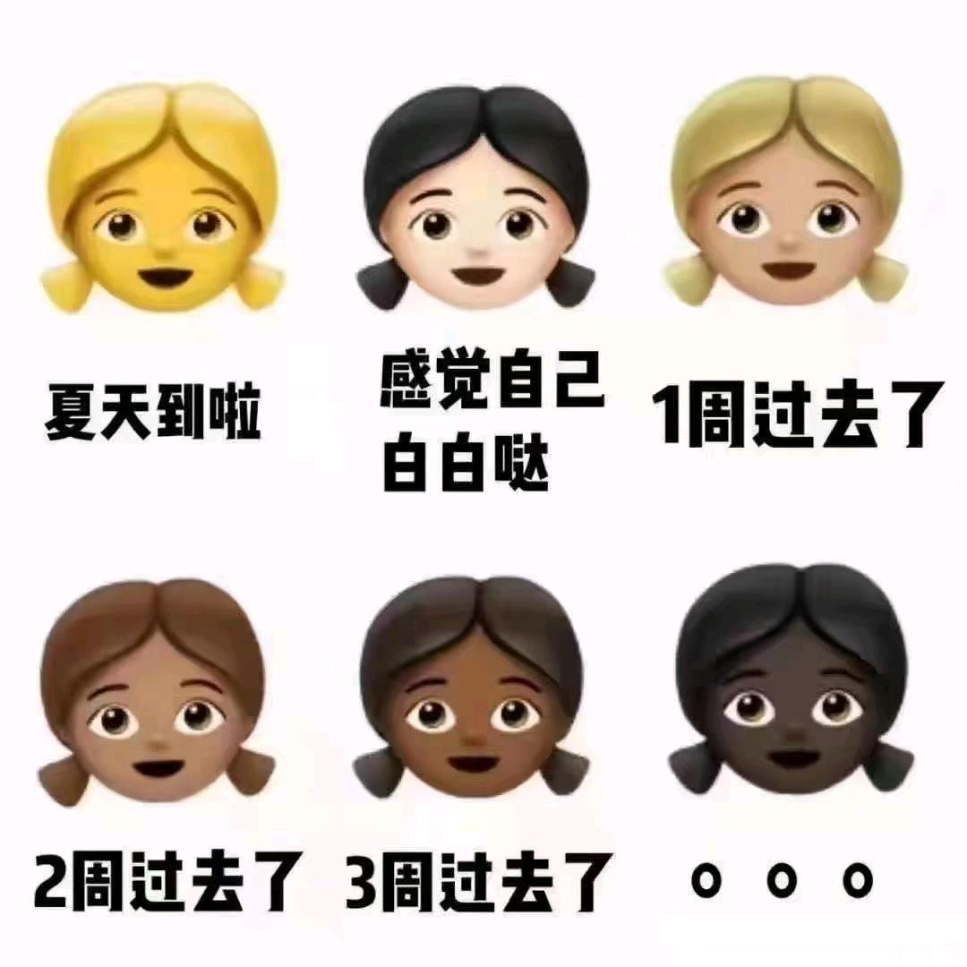 惹尘