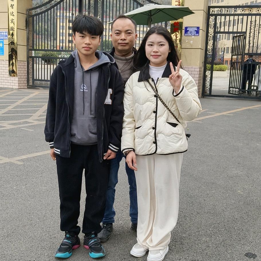 贵州一家人