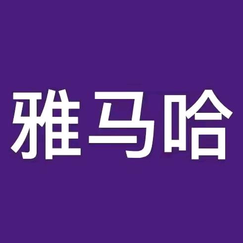 成都合音琴行小李电子琴