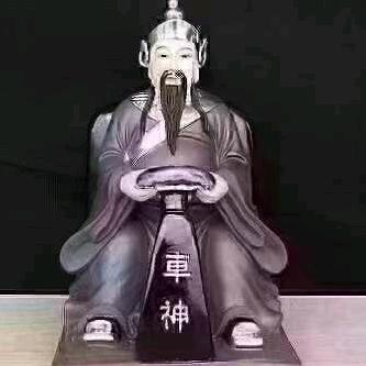 货车司机