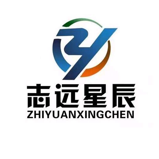 志远财税