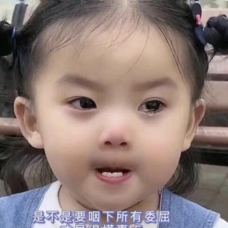 微微俏