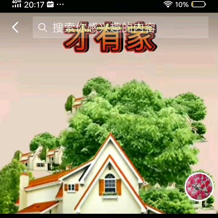 顺其自然就好