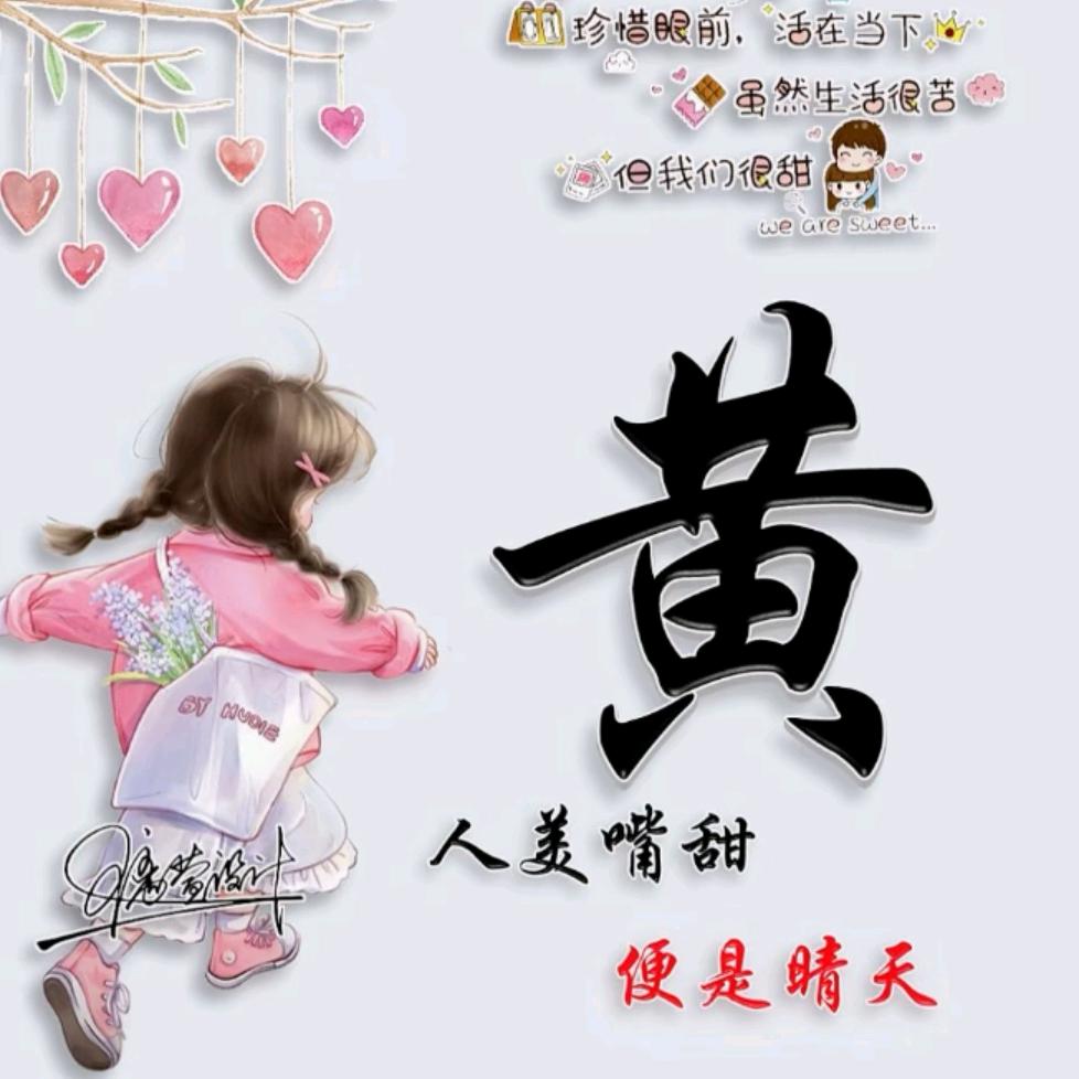 海阔天空👍👍👍