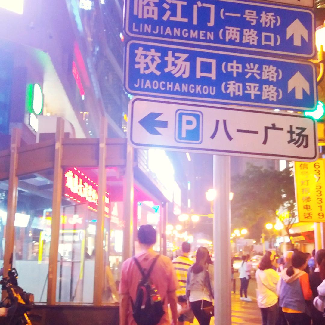 我不再是孤独战斗