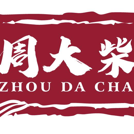 干邮政快递的老周