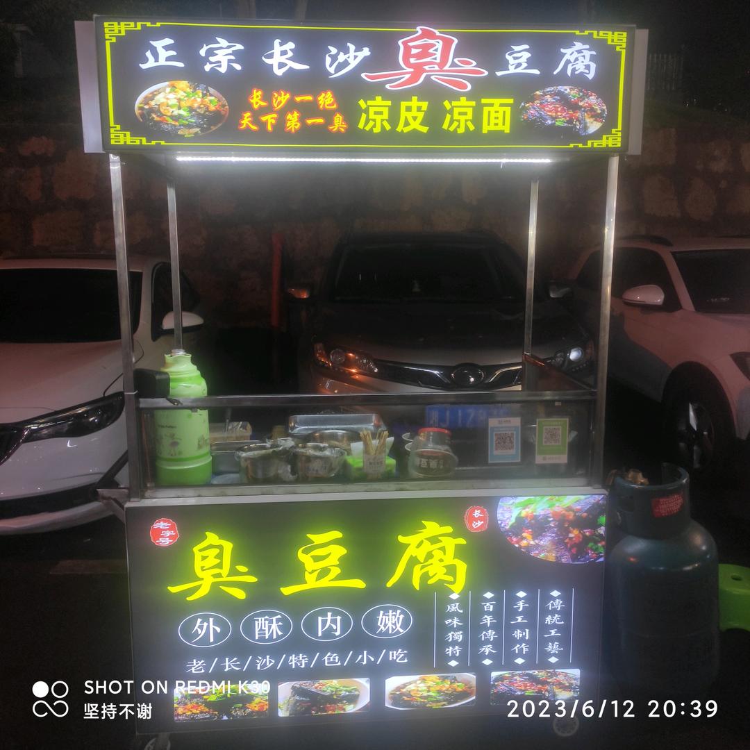 🌈臭八块（长沙招学徒）