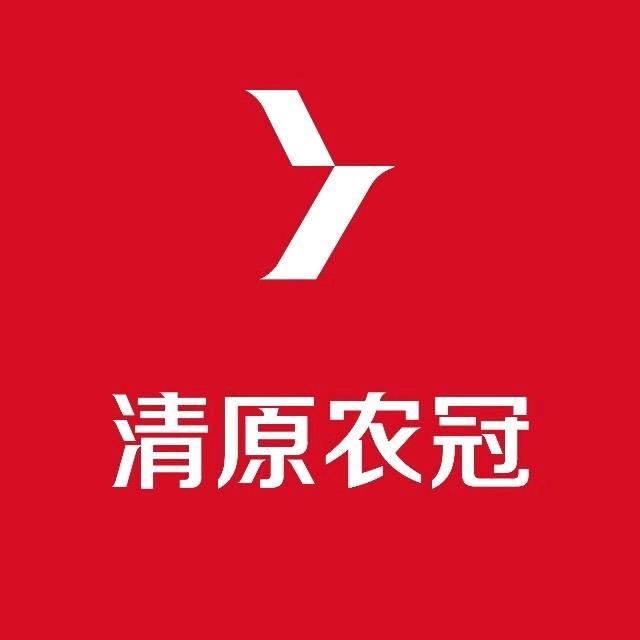 清原农冠
