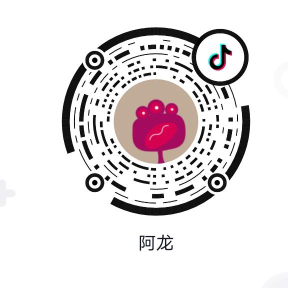 阿龙