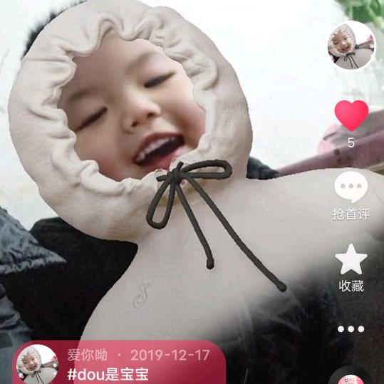 爱你呦