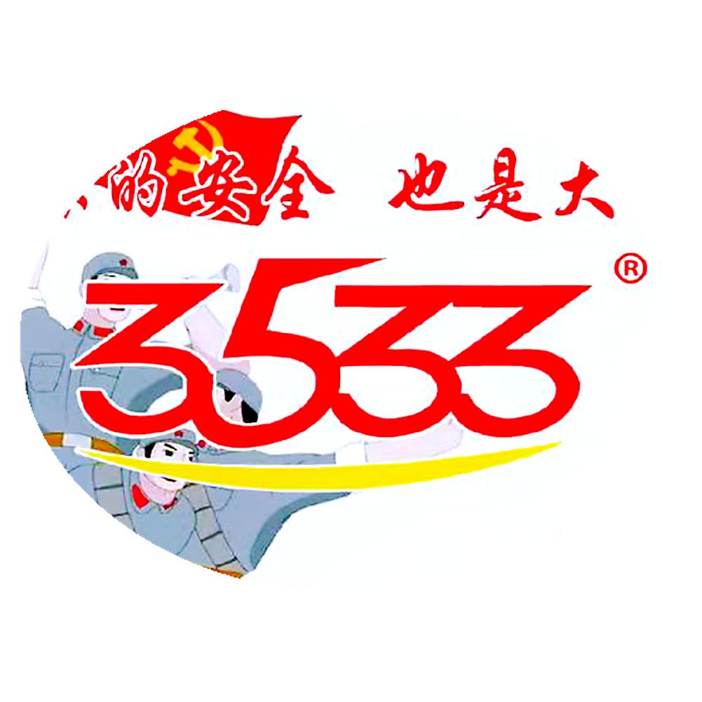 三五三三