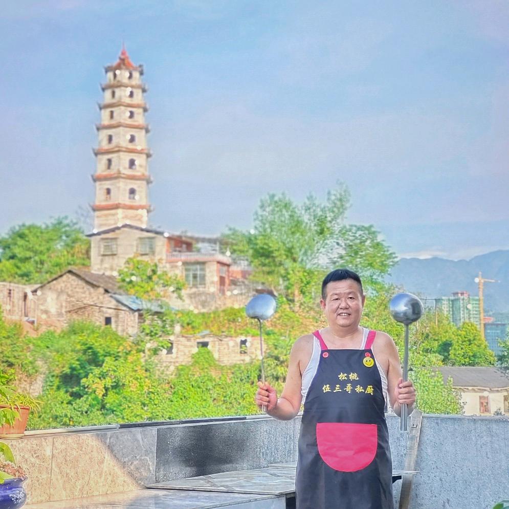 松桃伍三哥原汤羊肉粉