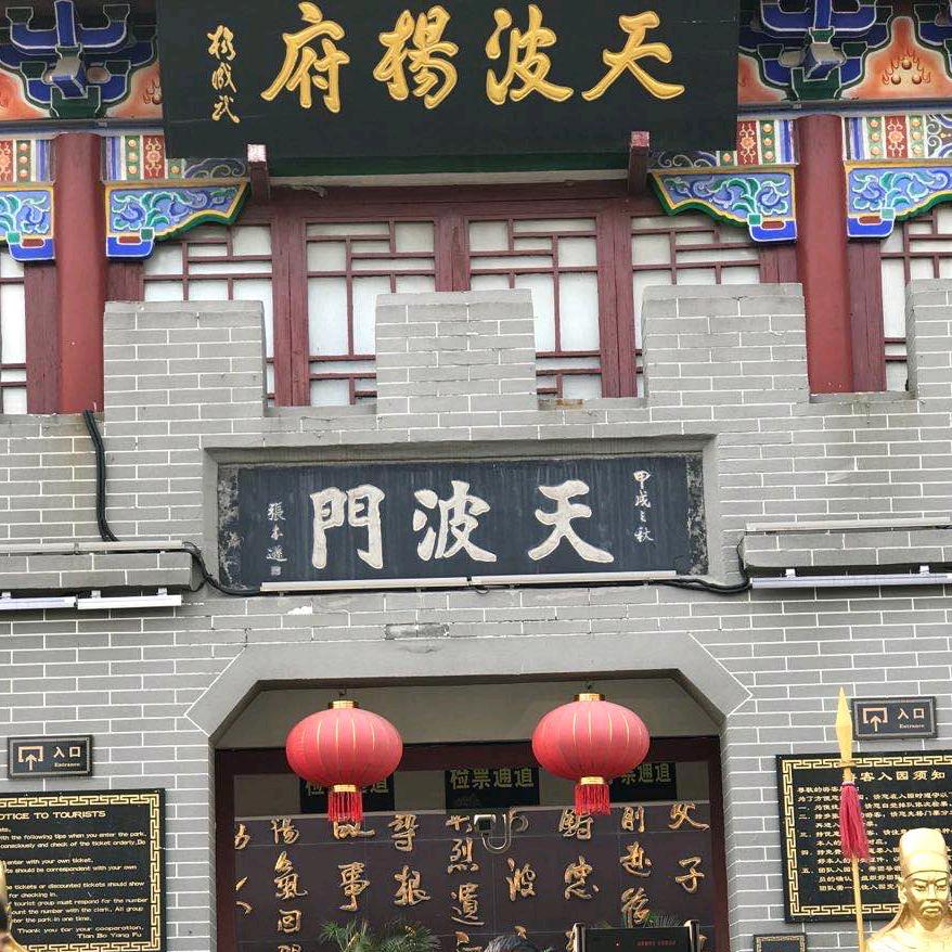 潇洒一生