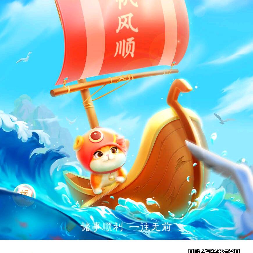 民民