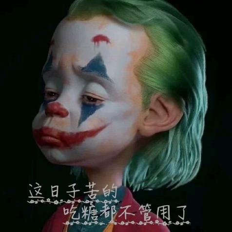 憨憨