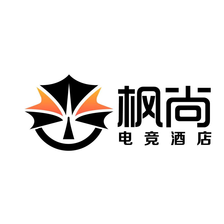 新星枫尚电竞酒店