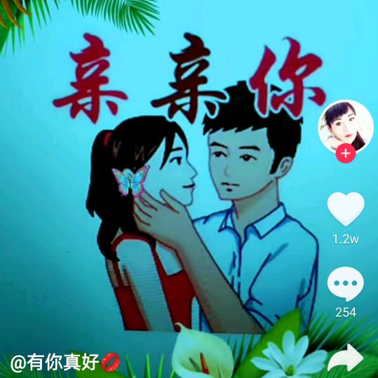 想