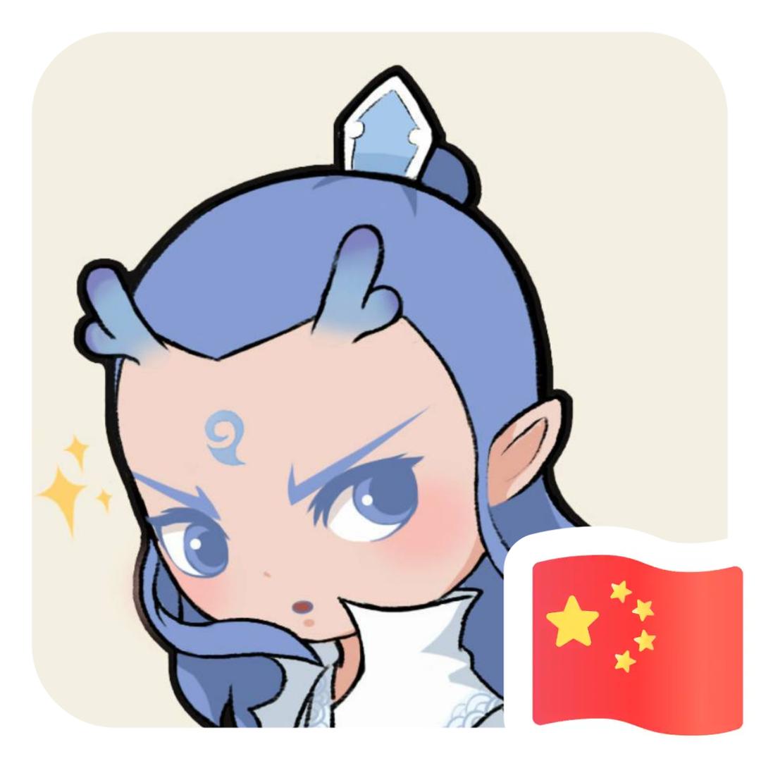 鹿先森