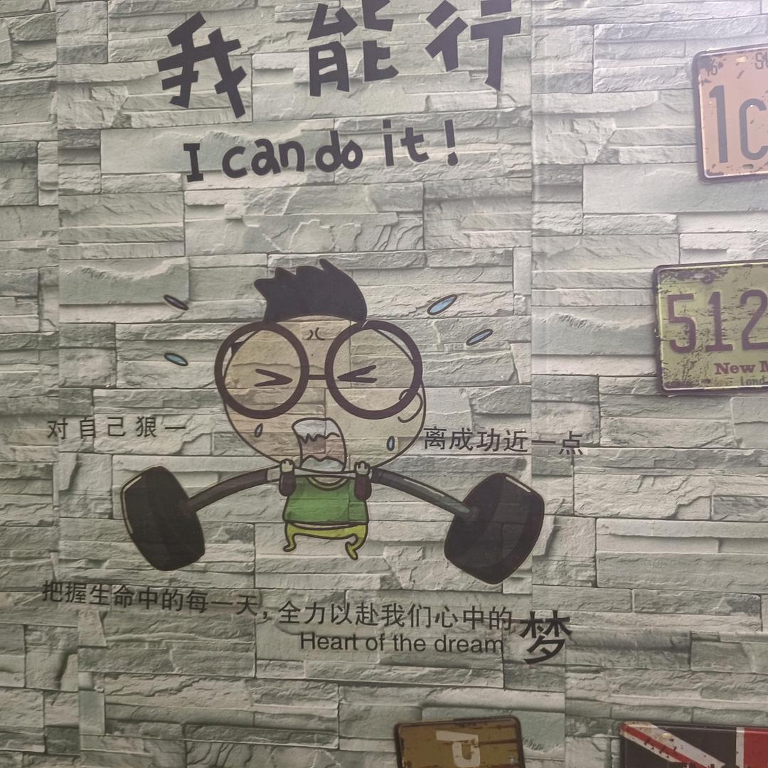 我是农村仔