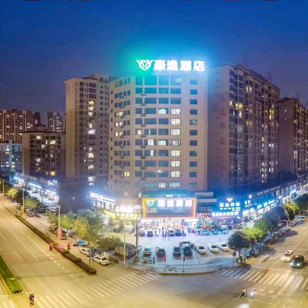 江州区豪逸商务酒店
