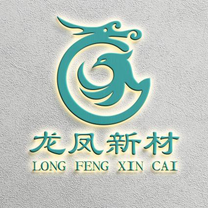 龙凤家居生活企业店