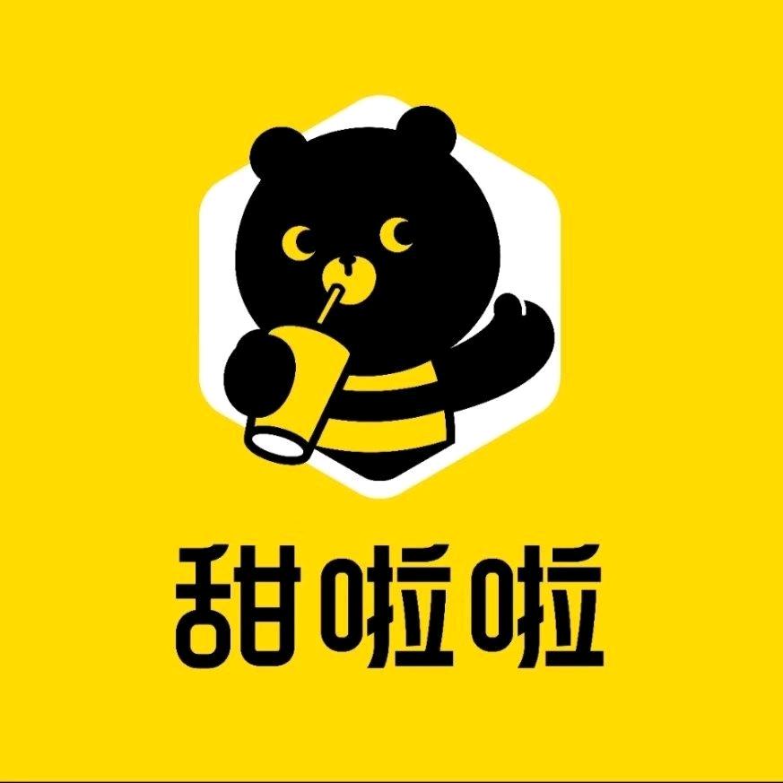 太清甜啦啦奶茶店