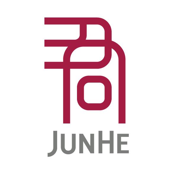 君合律师事务所