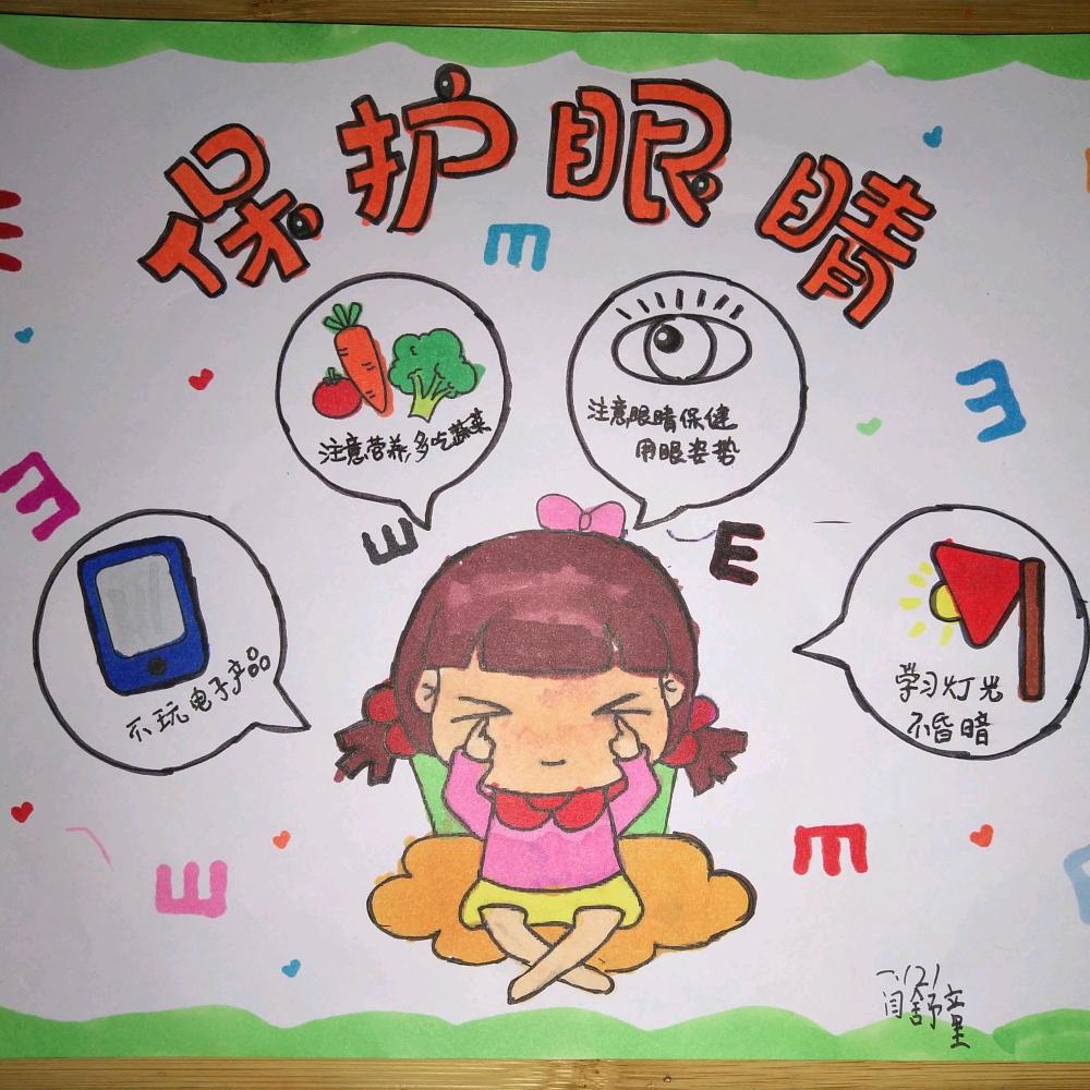 家有兔子