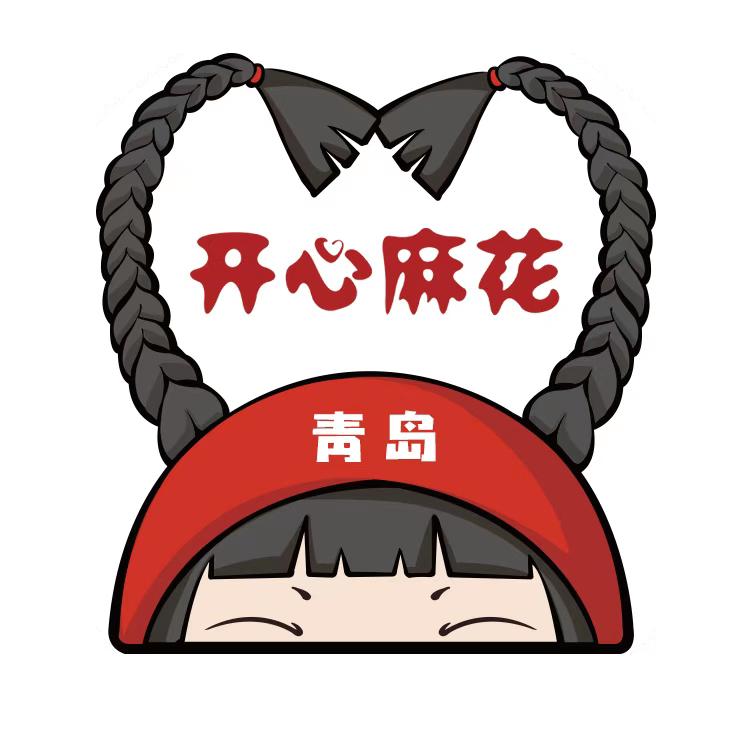 开心麻花青岛站