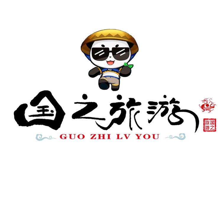 国之旅游北极镇公司广西小砂糖橘漠河领队