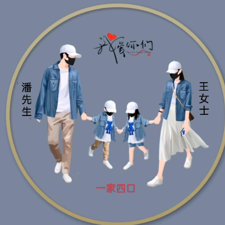 太阳花