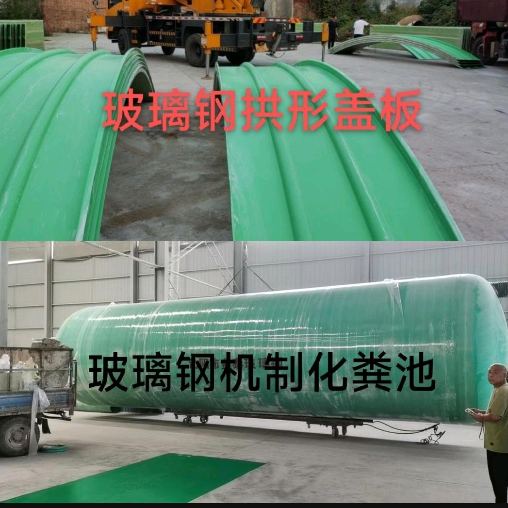 玻璃钢制品-豫拓环保