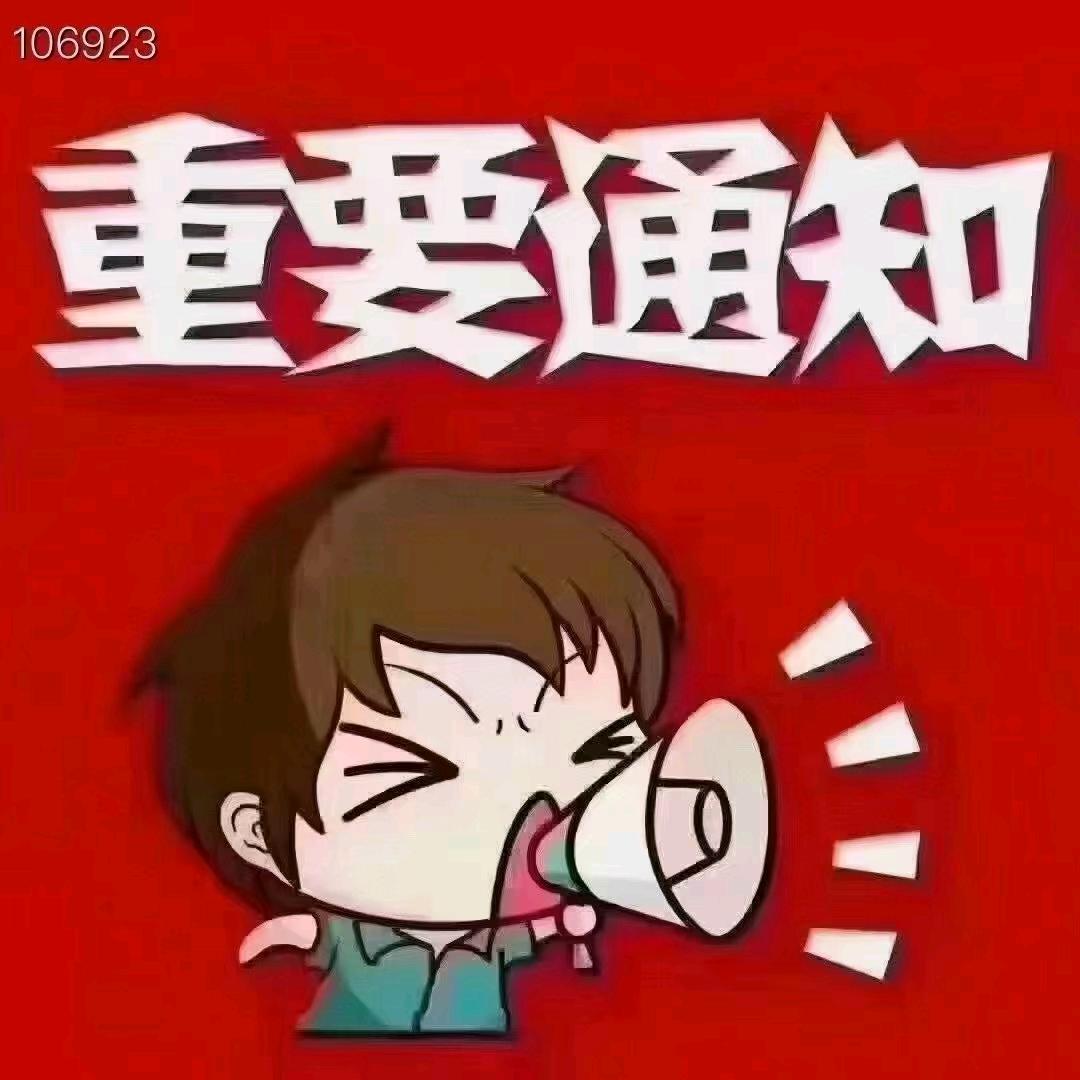 独生子女