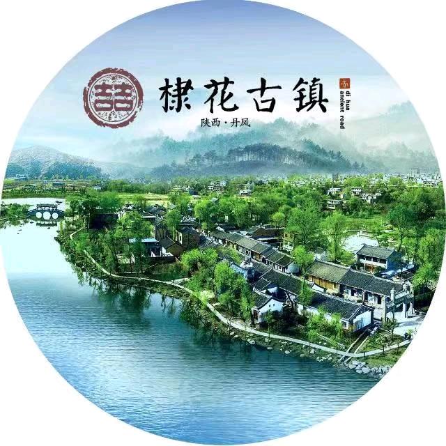 棣花景区官方号