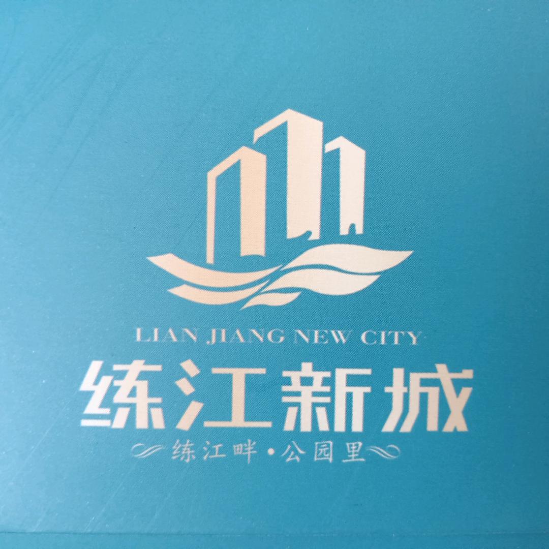 练江新城