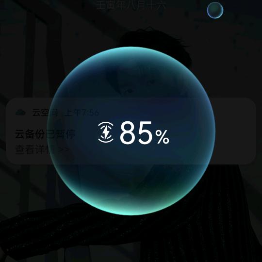 海门区京者三文鱼青海东路店